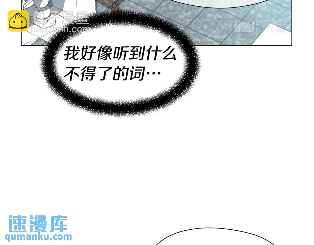 第56话 我也是客人55
