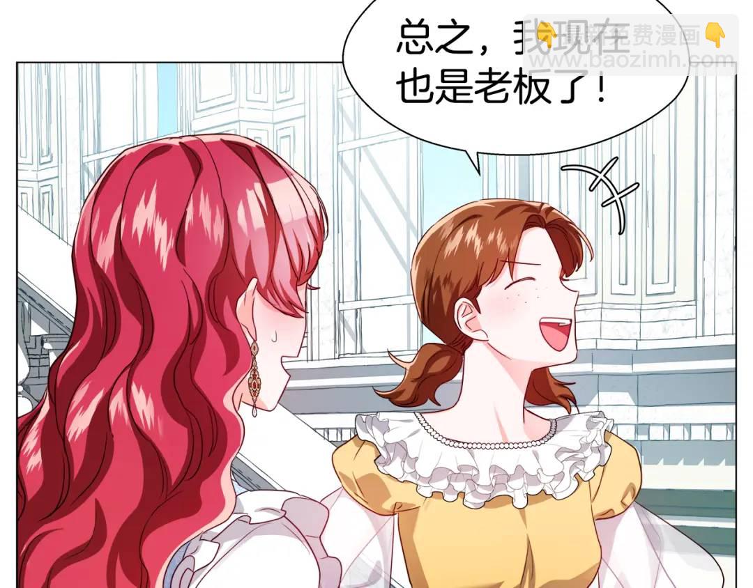 第56话 我也是客人56