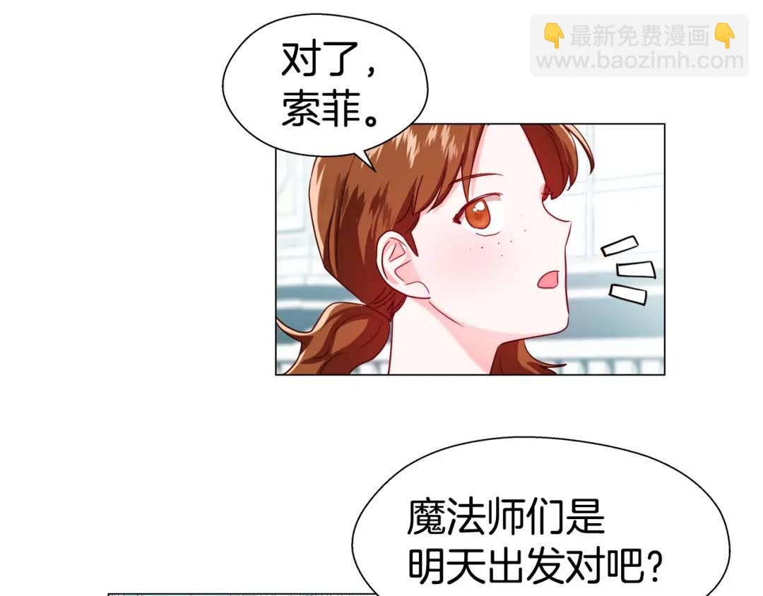 第56话 我也是客人58
