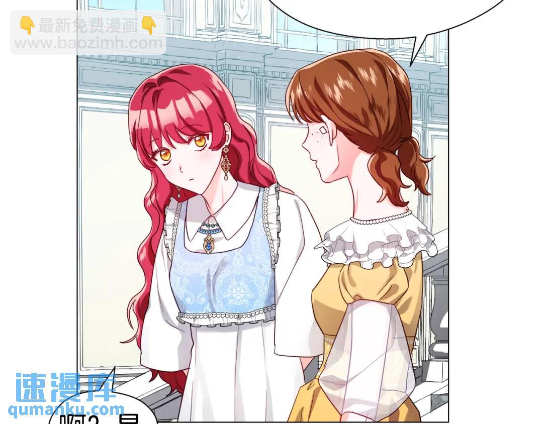 第56话 我也是客人59