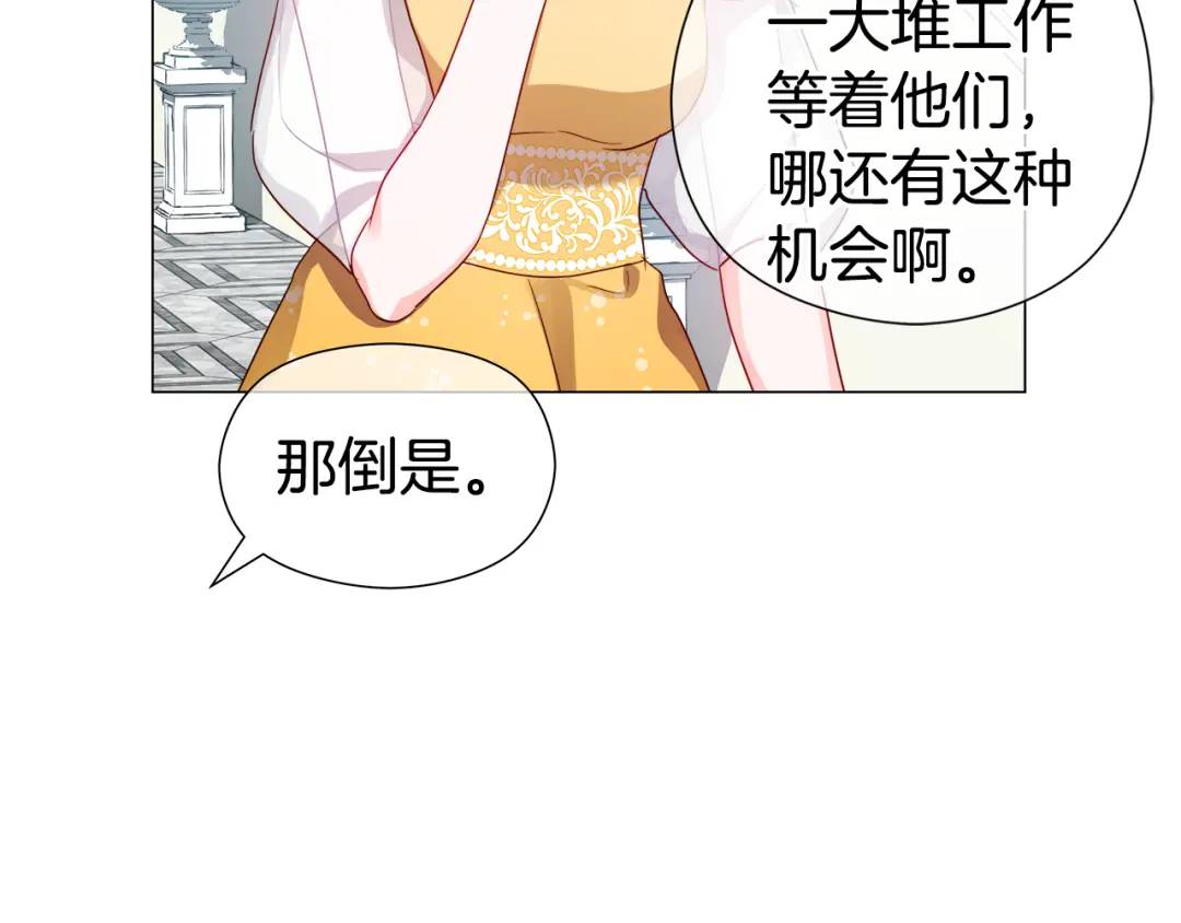 第56话 我也是客人67
