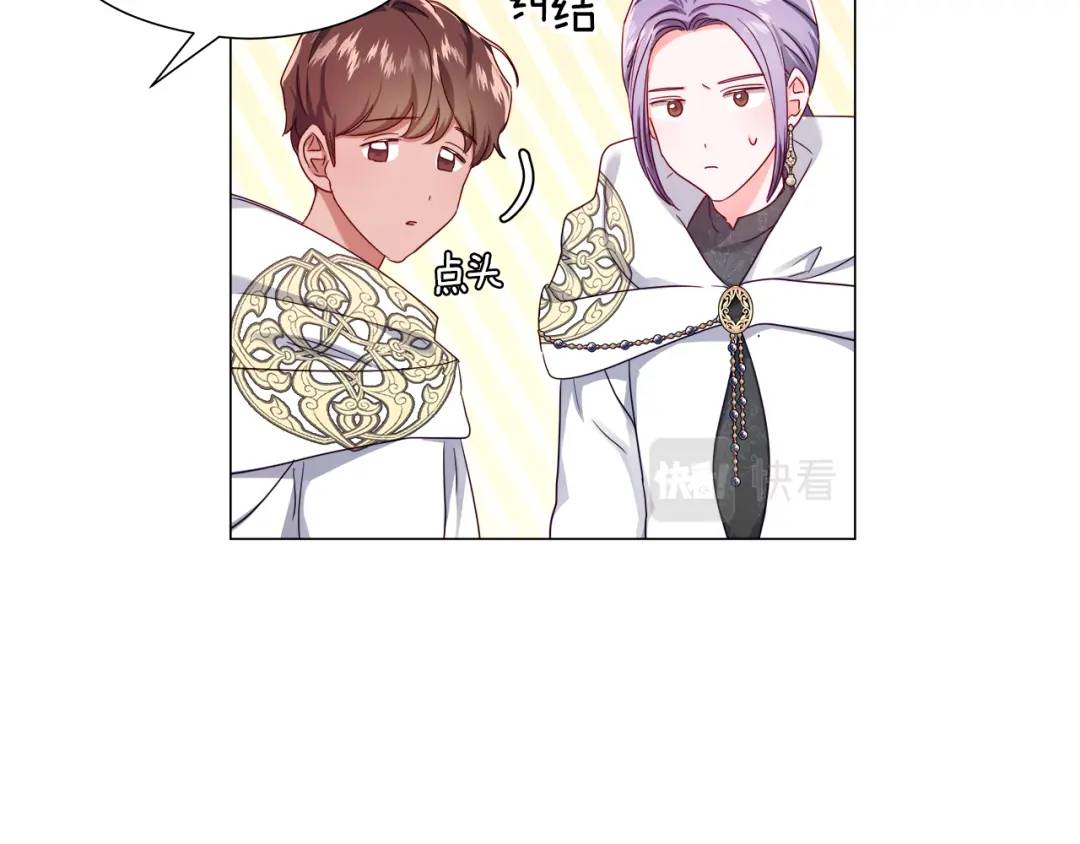 第56话 我也是客人7