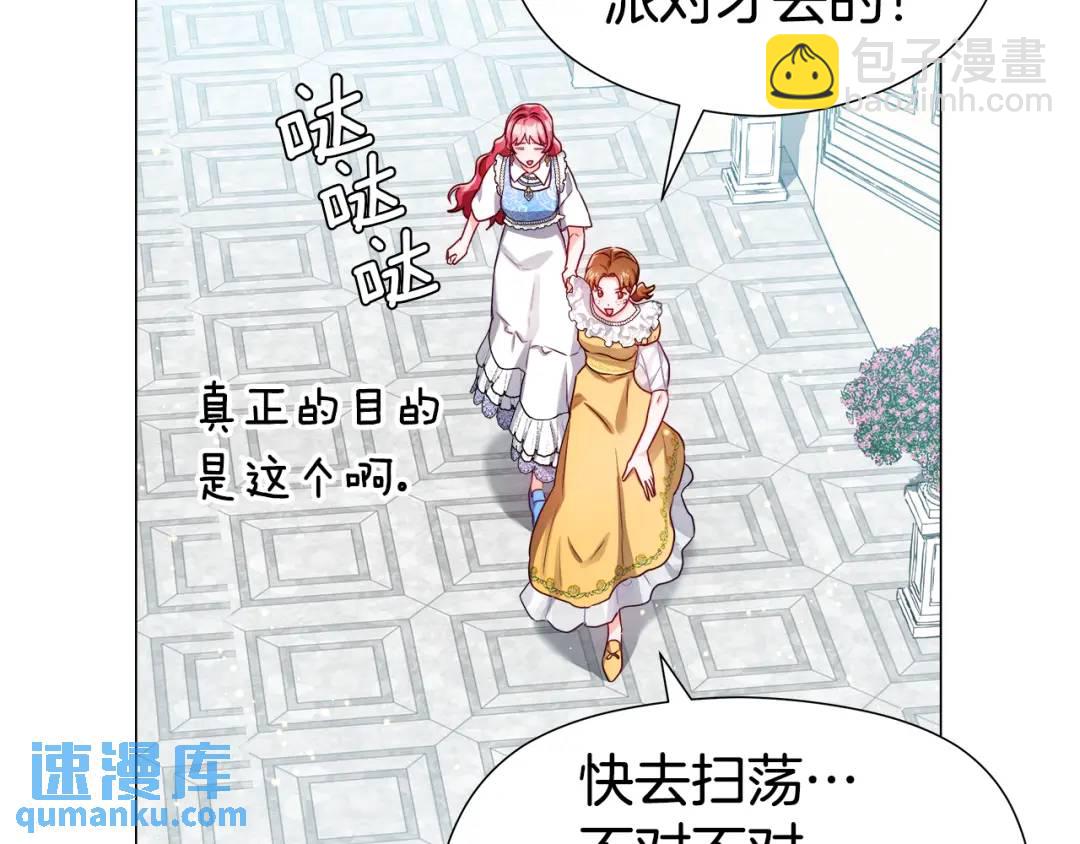 第56话 我也是客人73