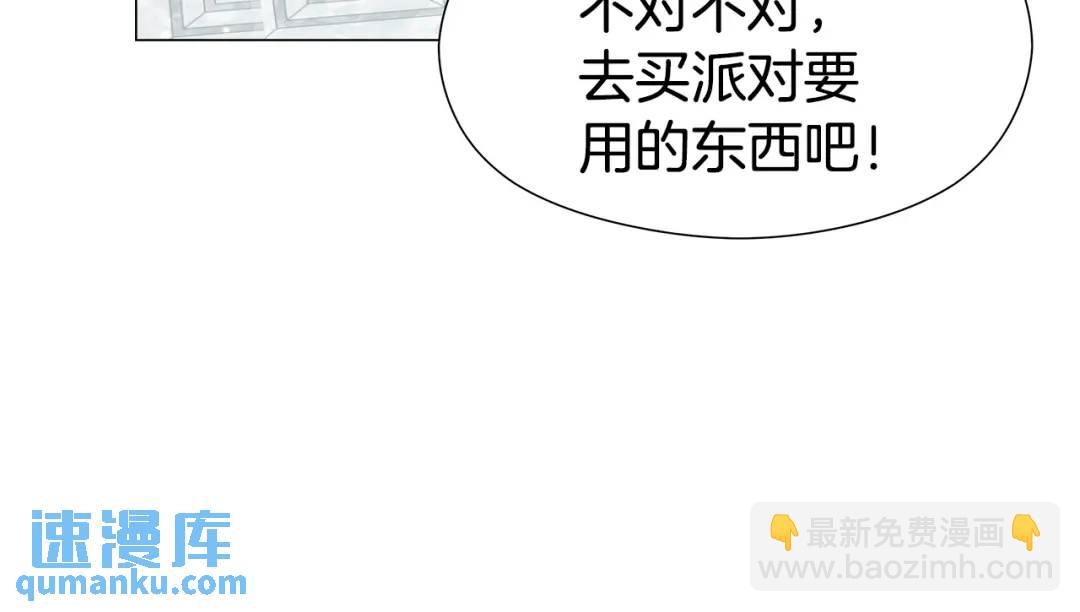 第56话 我也是客人74