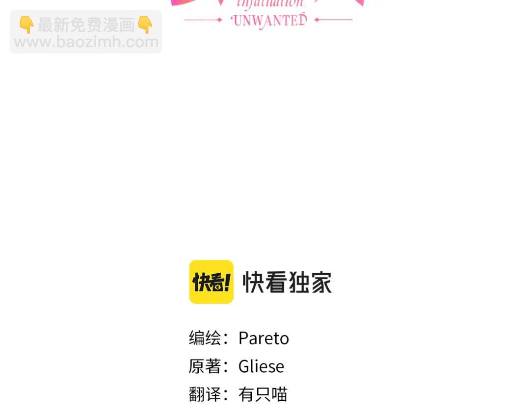 第56话 我也是客人77
