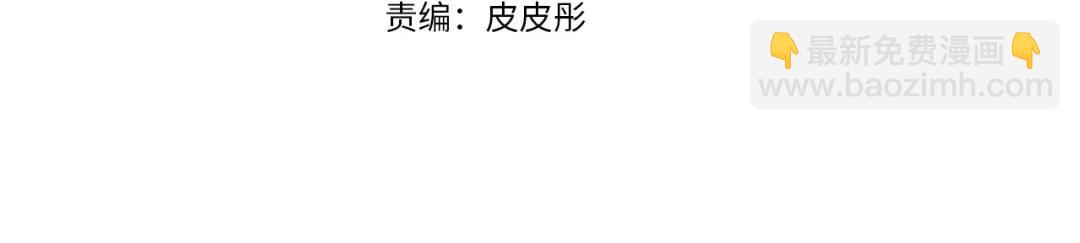 第56话 我也是客人78