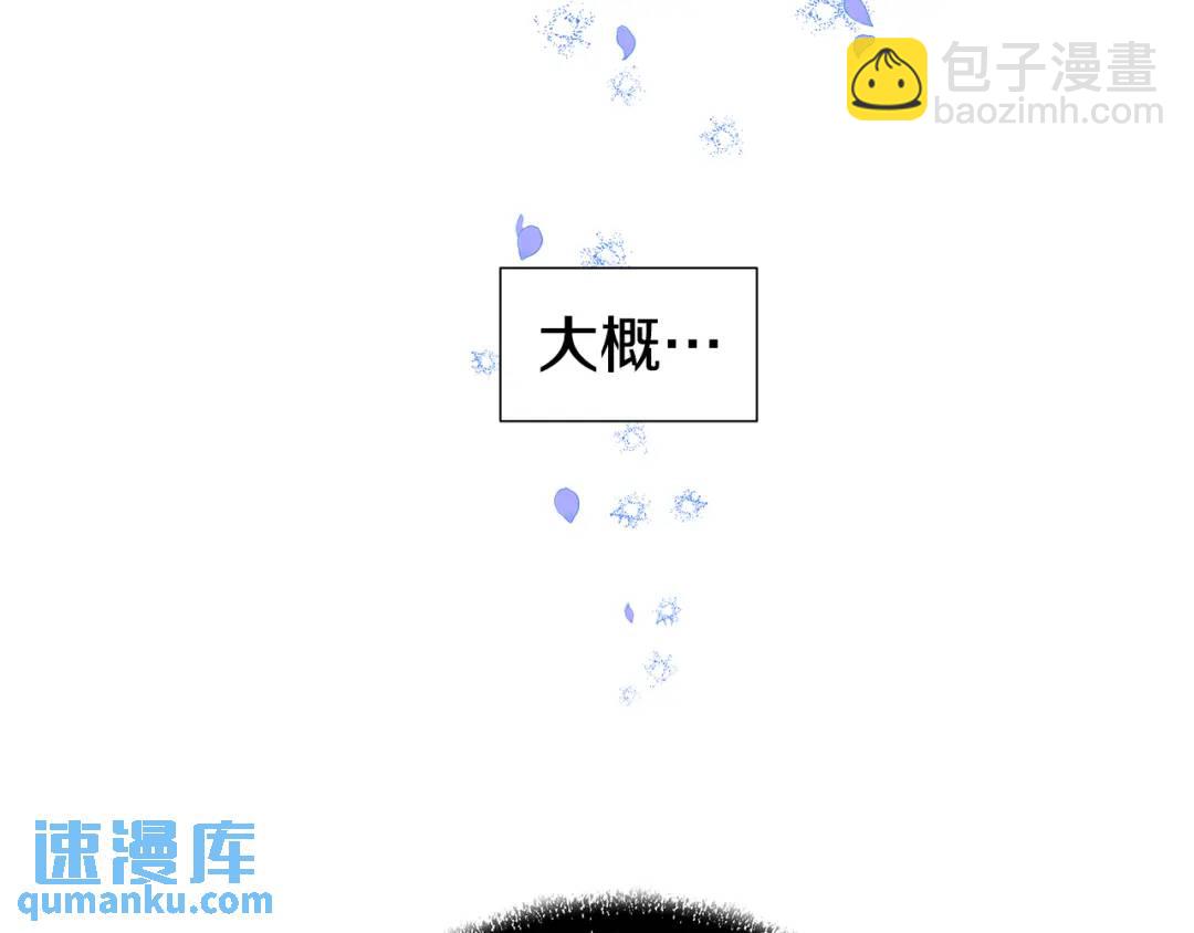 第56话 我也是客人82