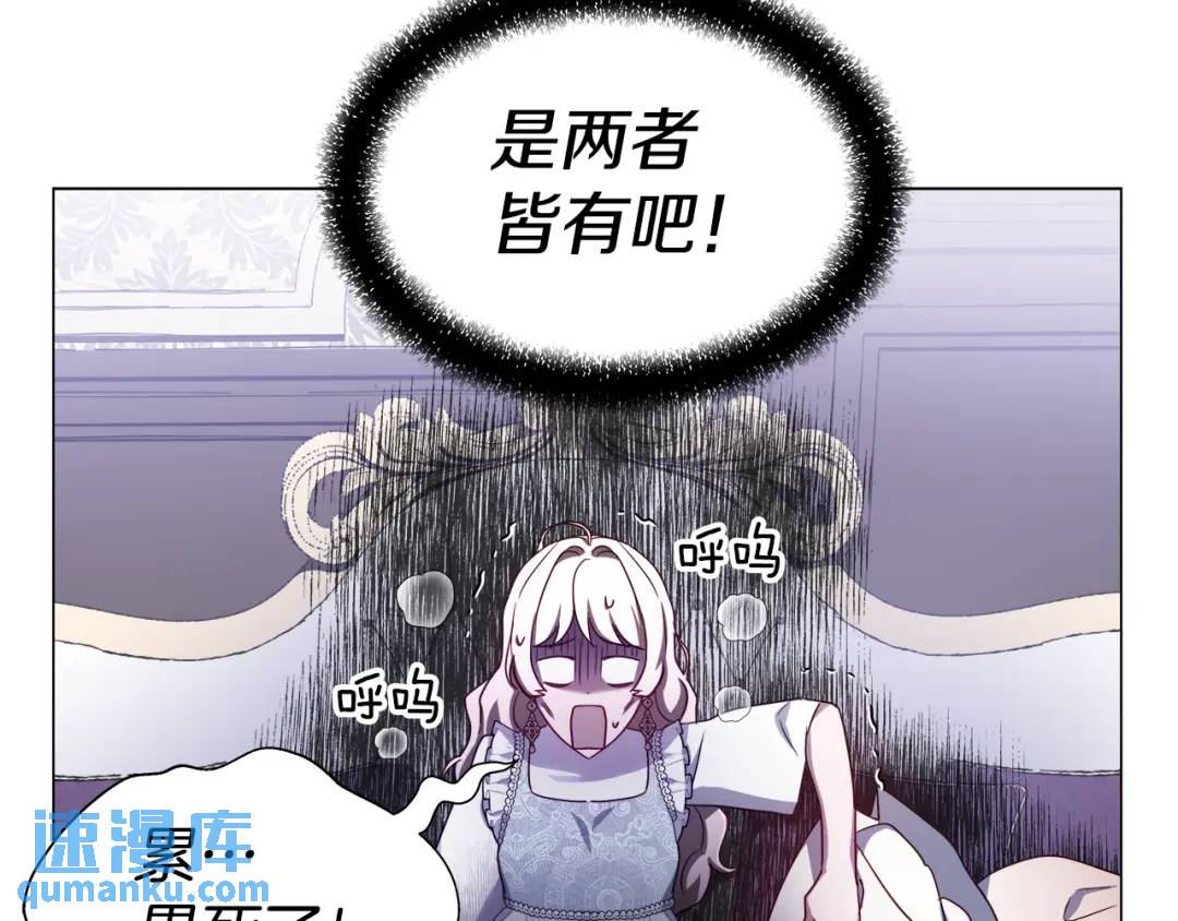 第56话 我也是客人83