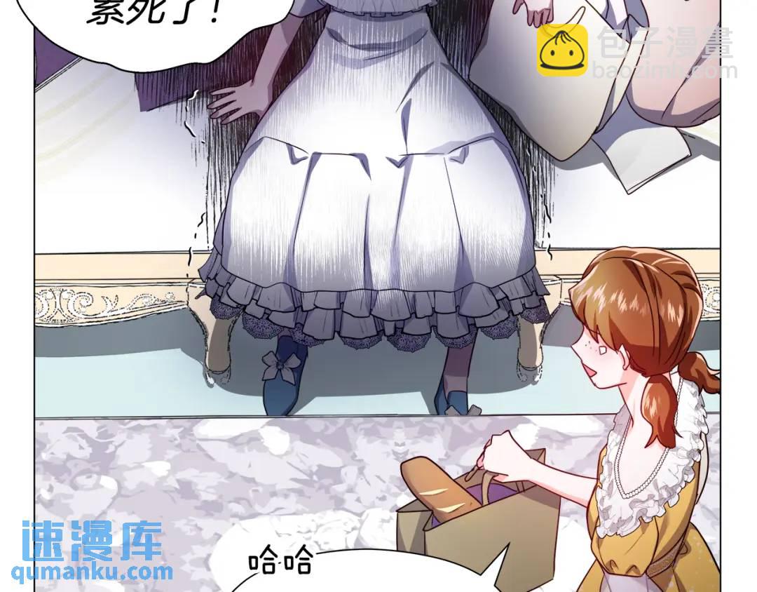 第56话 我也是客人84