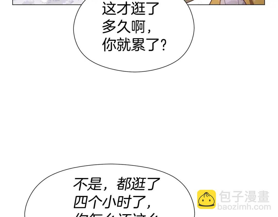 第56话 我也是客人85