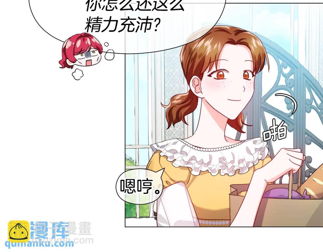 第56话 我也是客人86
