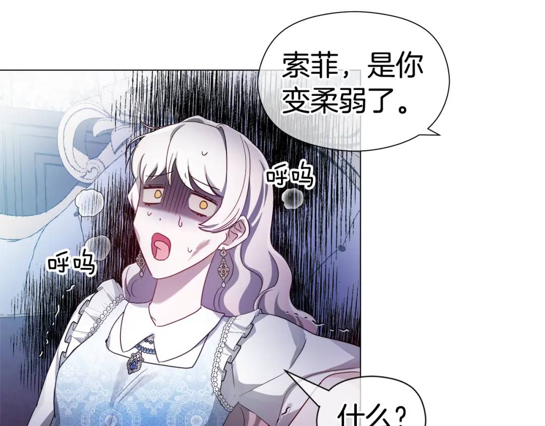 第56话 我也是客人87