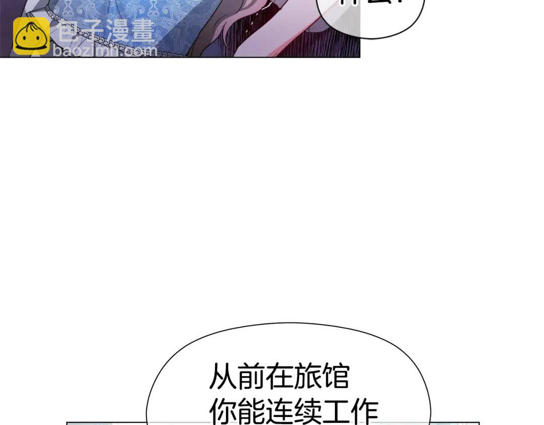 第56话 我也是客人88