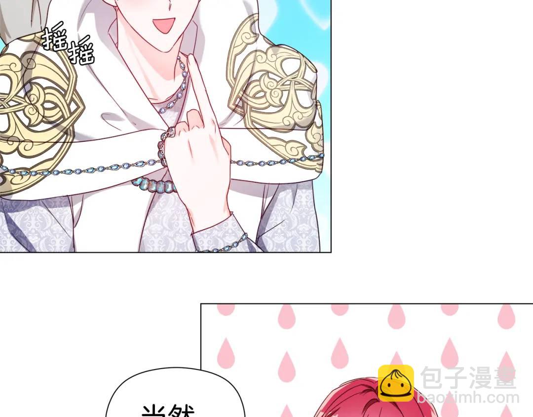 第56话 我也是客人9