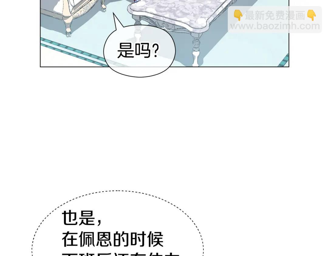 第56话 我也是客人90