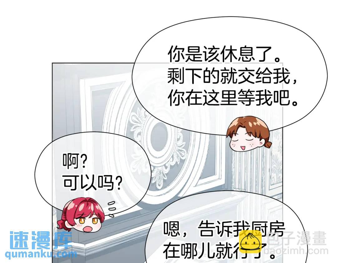 第56话 我也是客人93