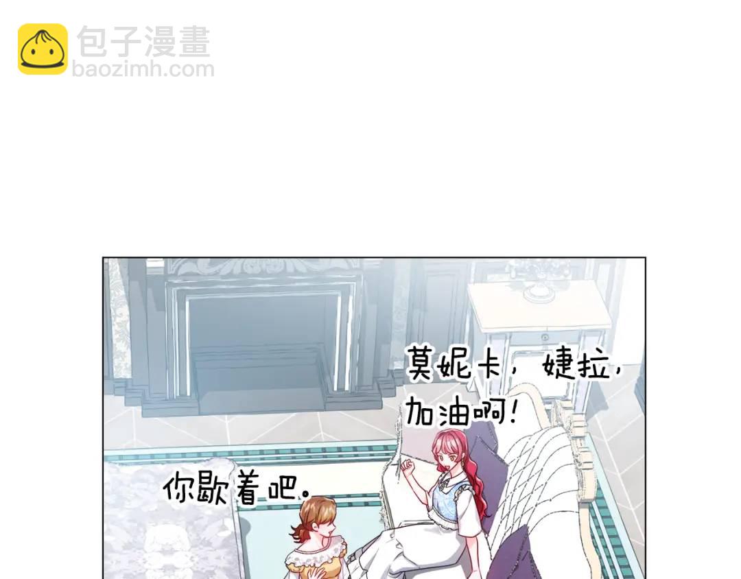 第56话 我也是客人95