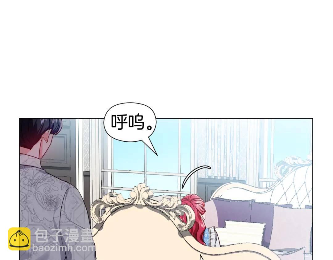第56话 我也是客人97