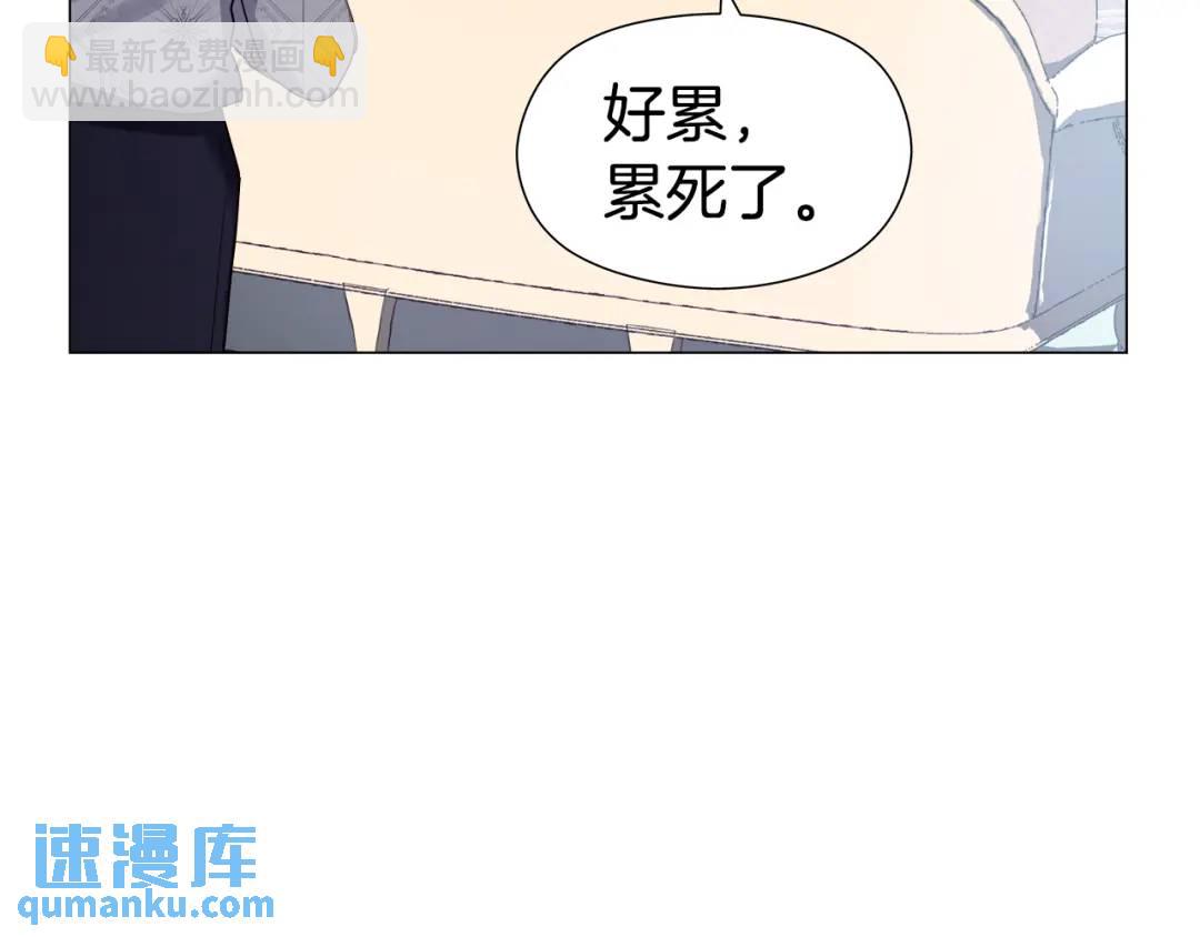 第56话 我也是客人98