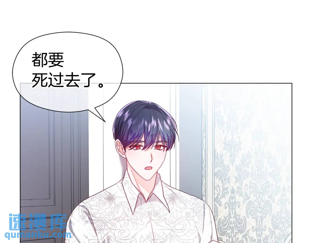 第56话 我也是客人99