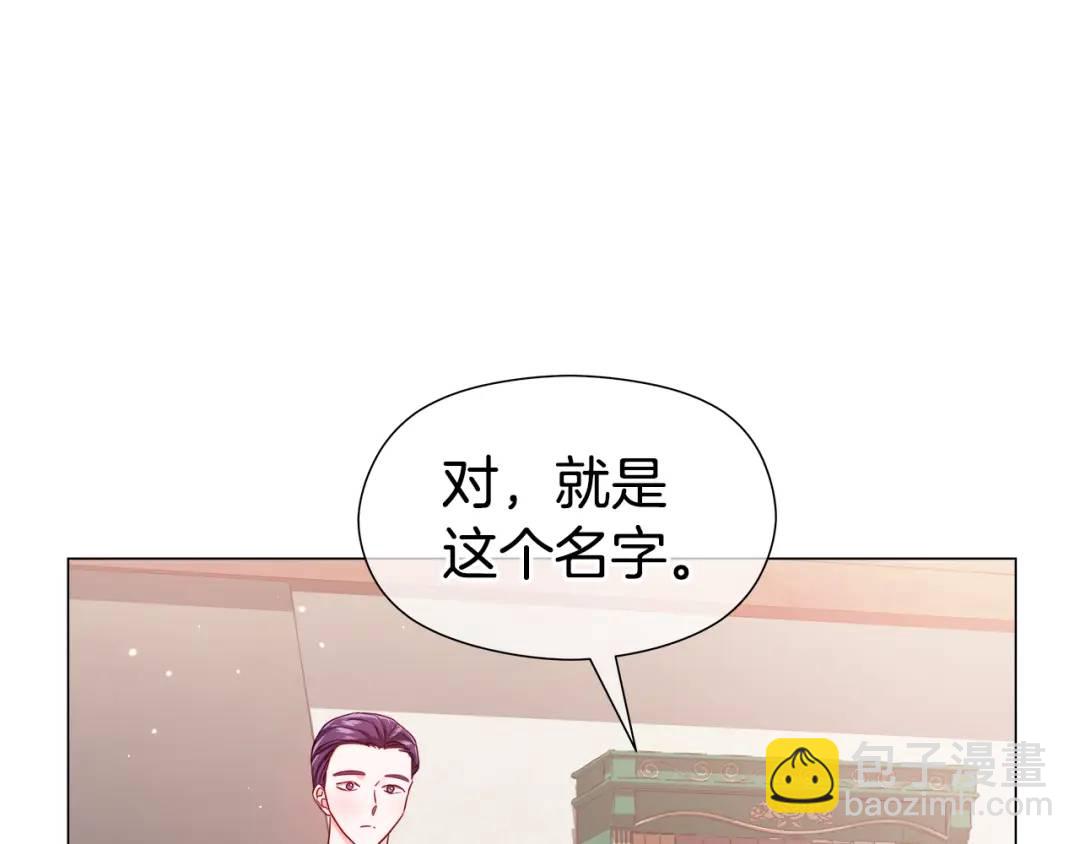 第57话 派对开始100
