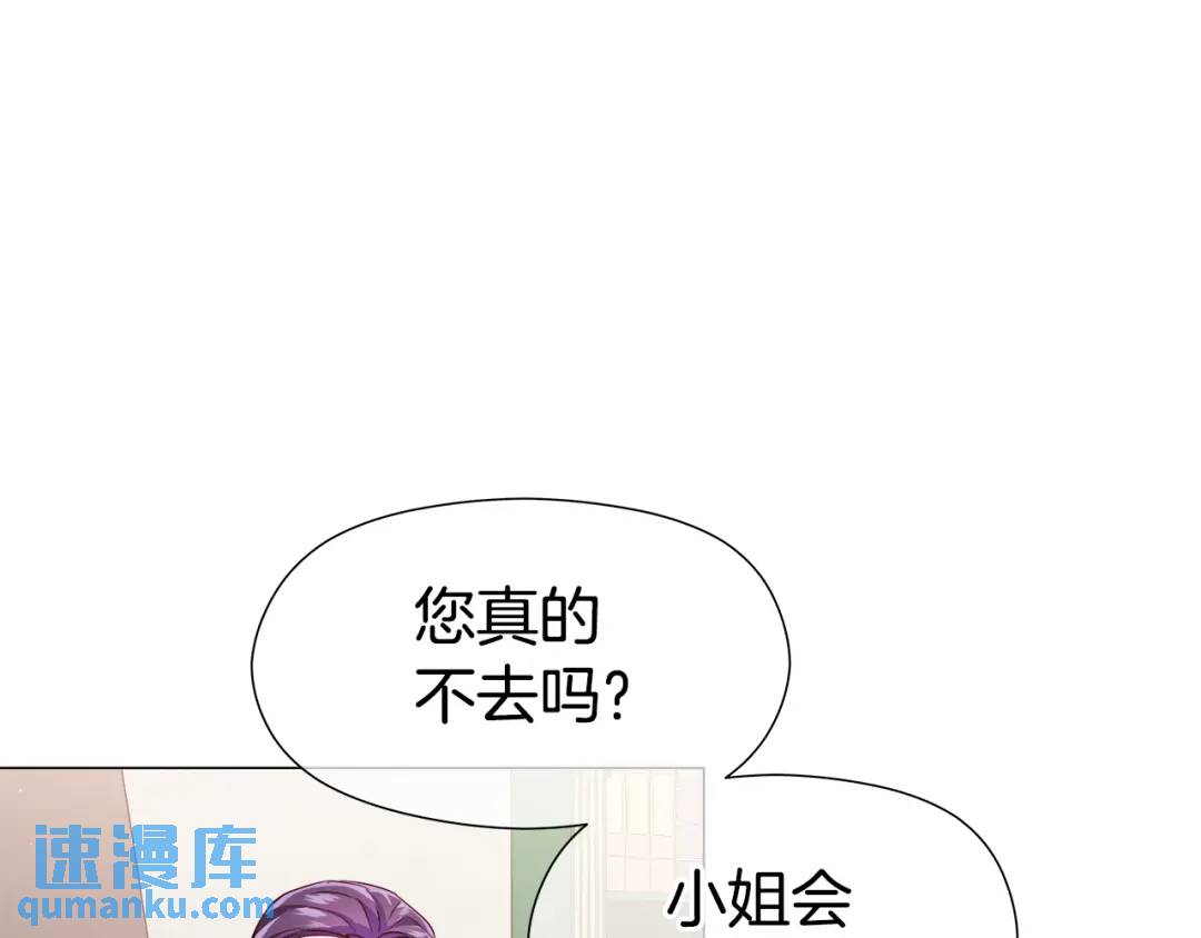 第57话 派对开始102