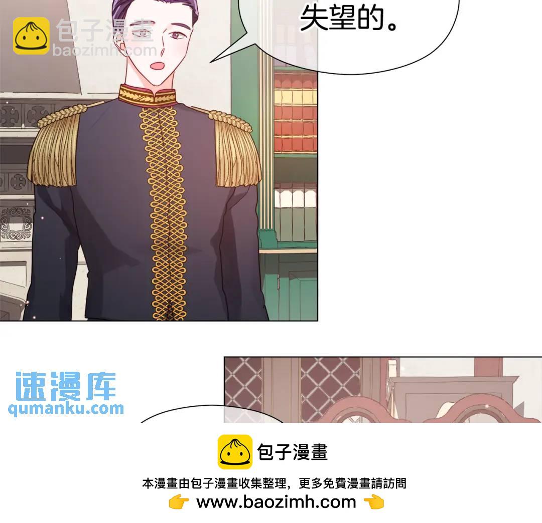 第57话 派对开始103