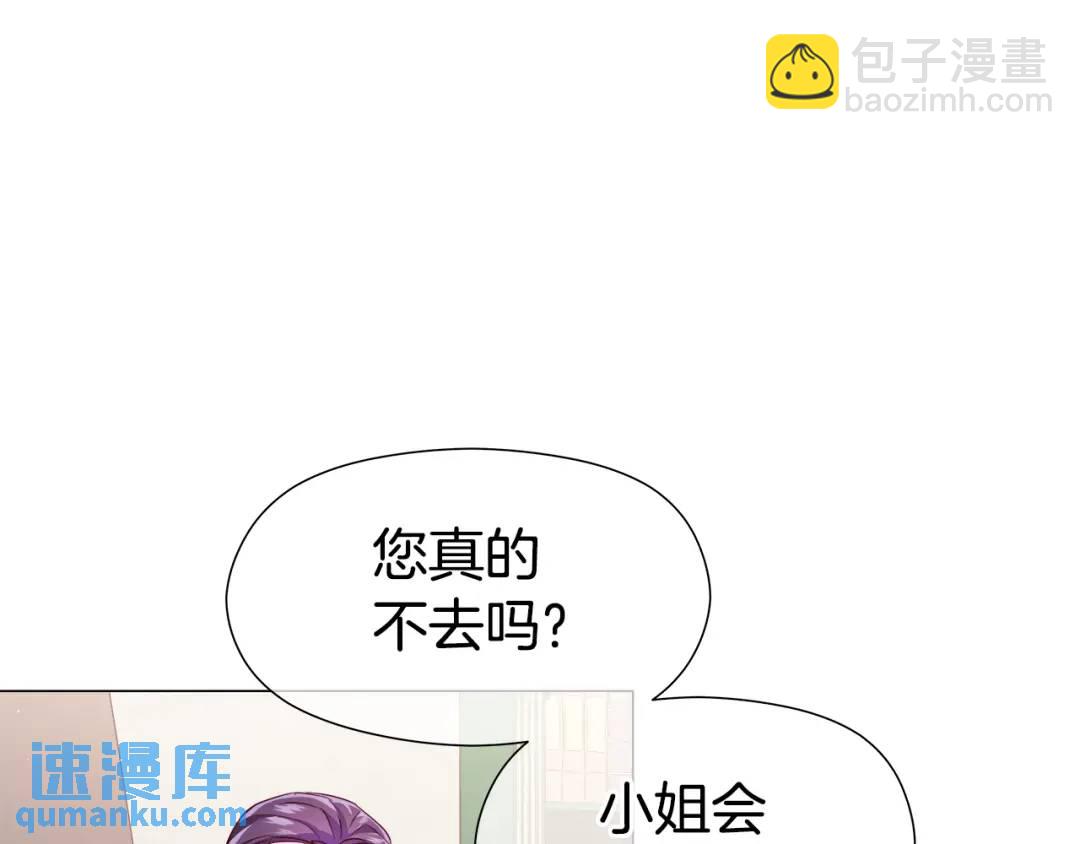 第57话 派对开始106