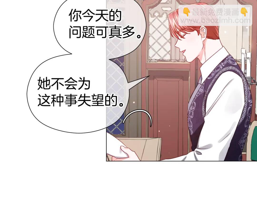 第57话 派对开始108