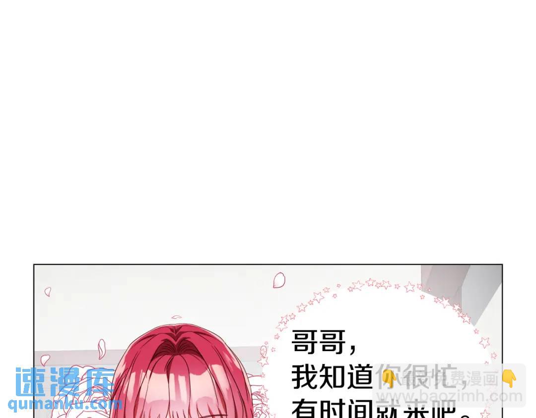 第57话 派对开始109