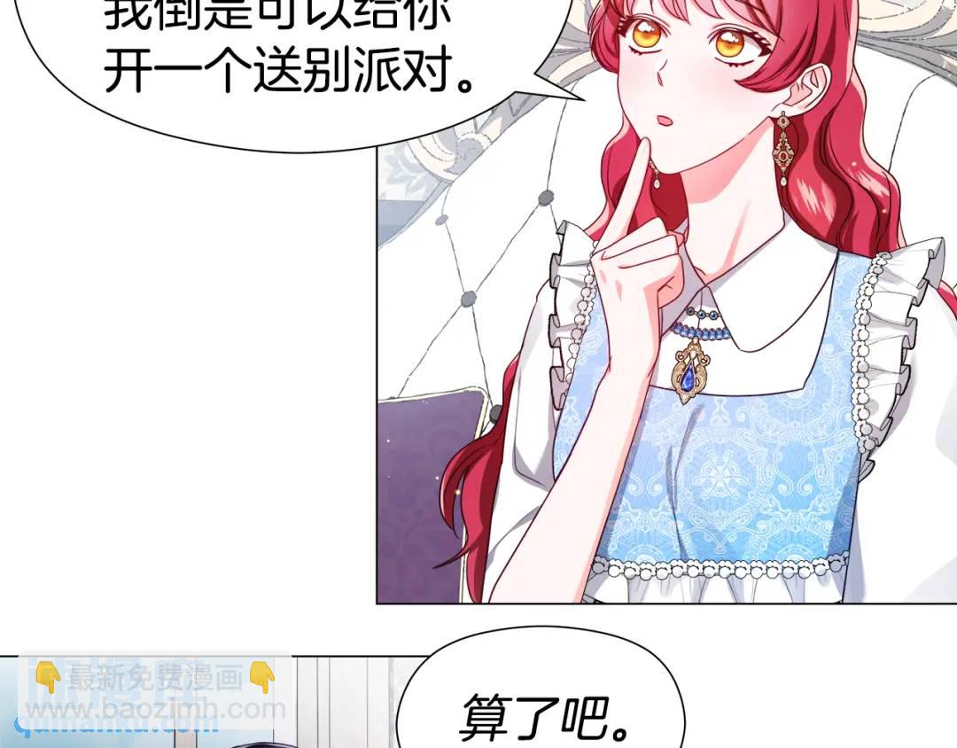 第57话 派对开始11