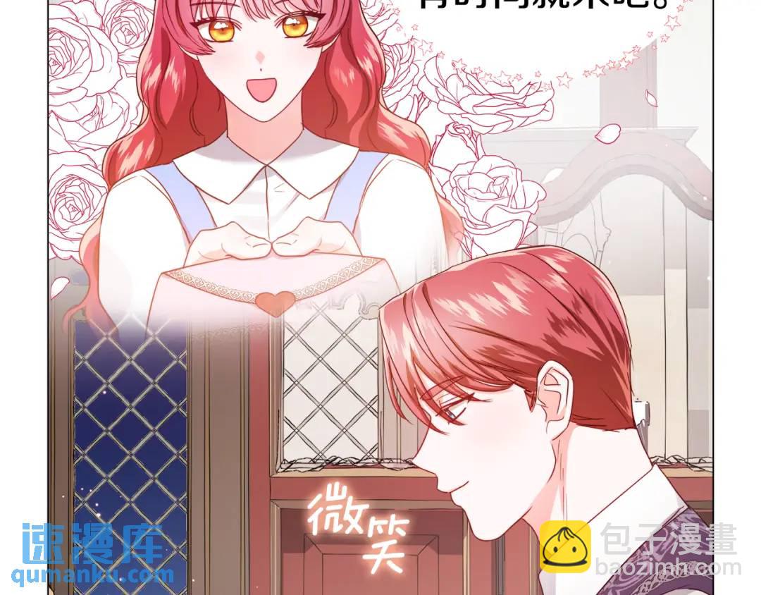 第57话 派对开始110