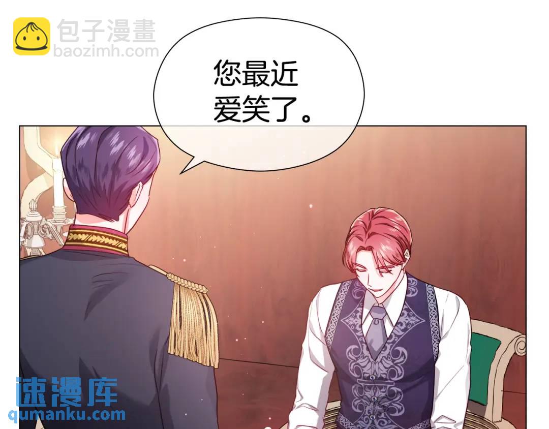 第57话 派对开始112