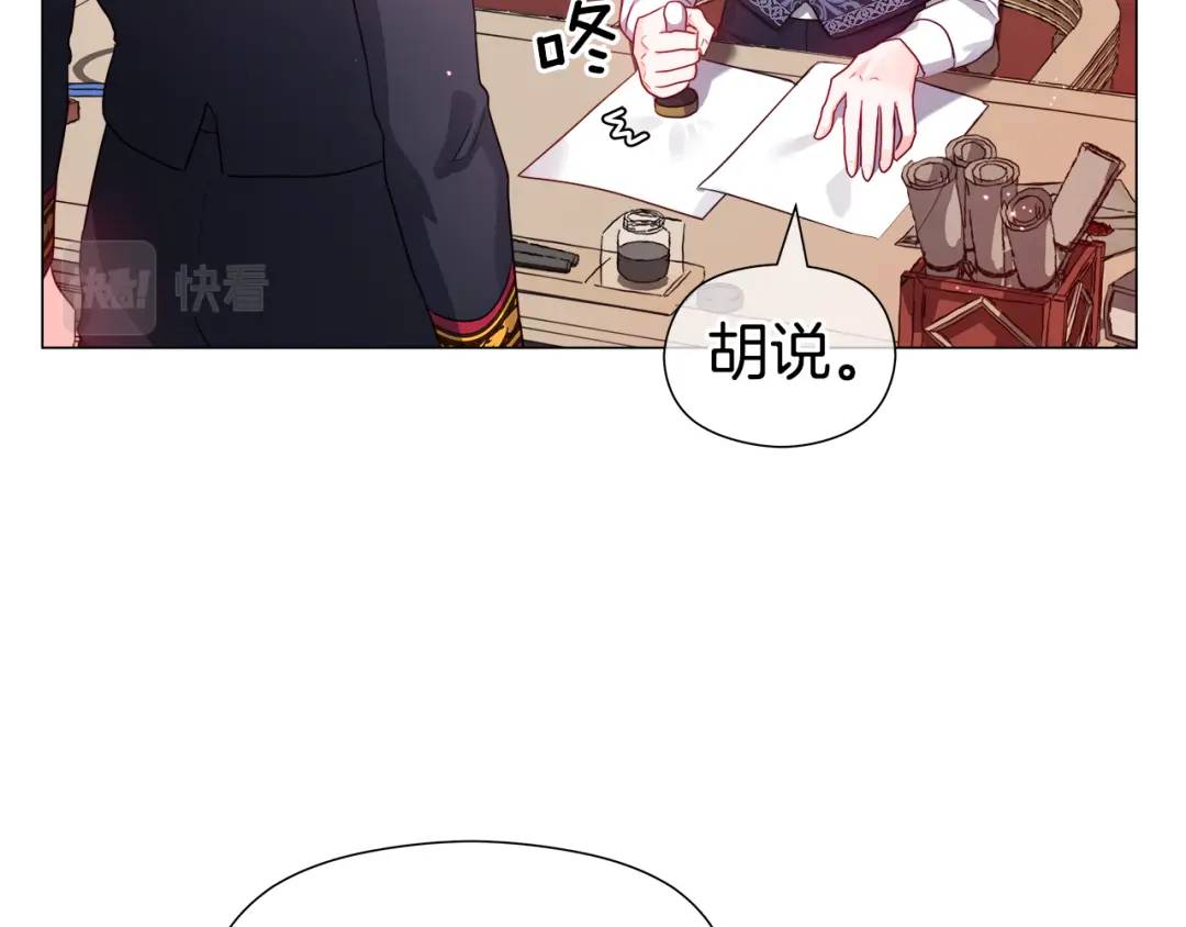 第57话 派对开始113