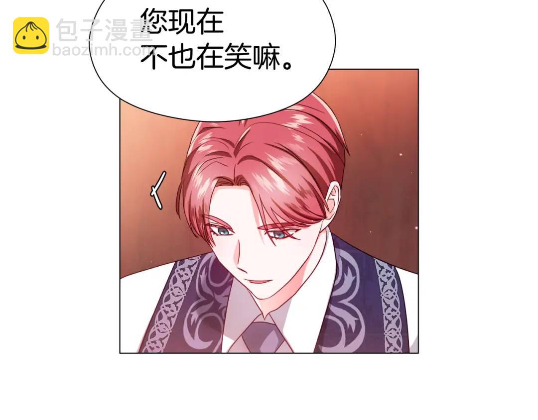 第57话 派对开始114