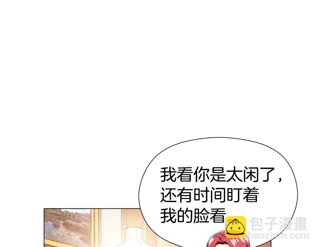 第57话 派对开始115
