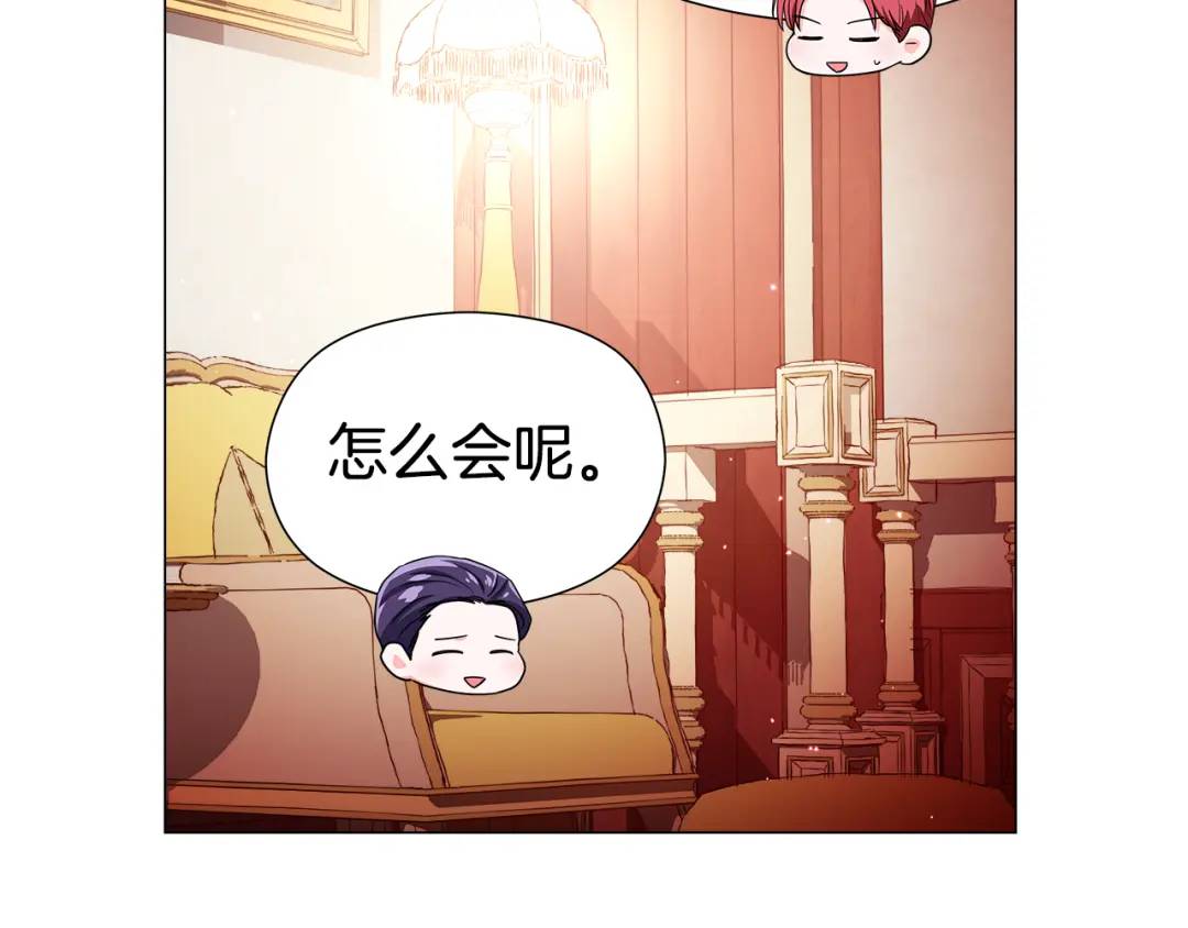 第57话 派对开始116