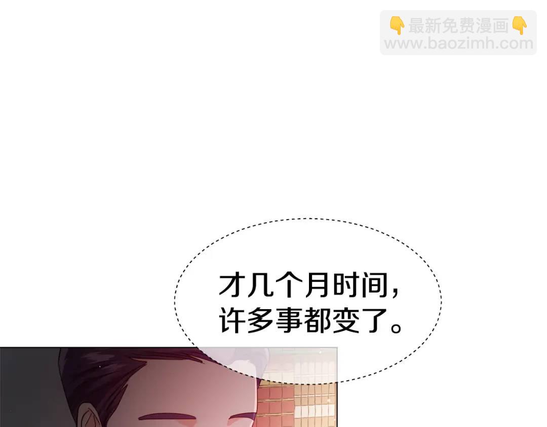 第57话 派对开始117