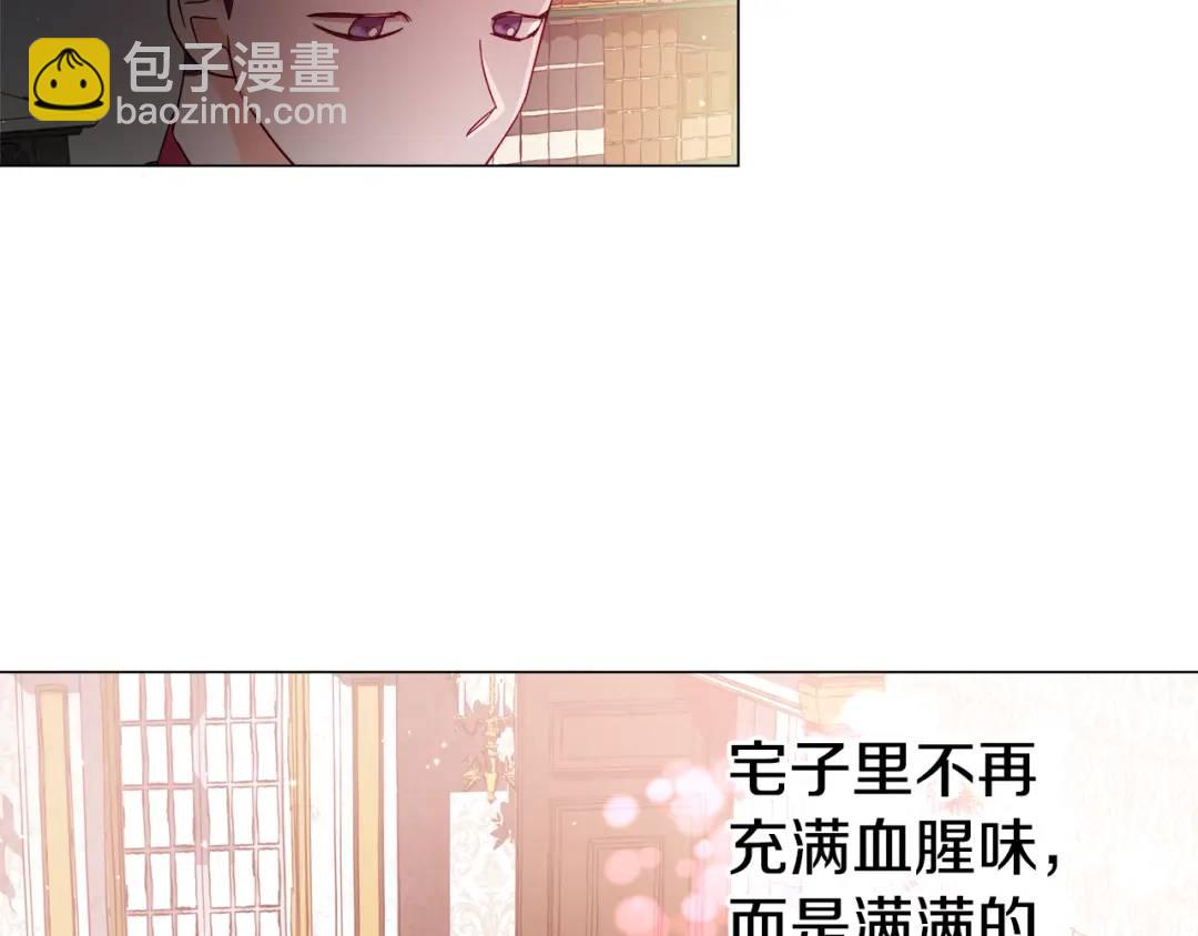 第57话 派对开始118