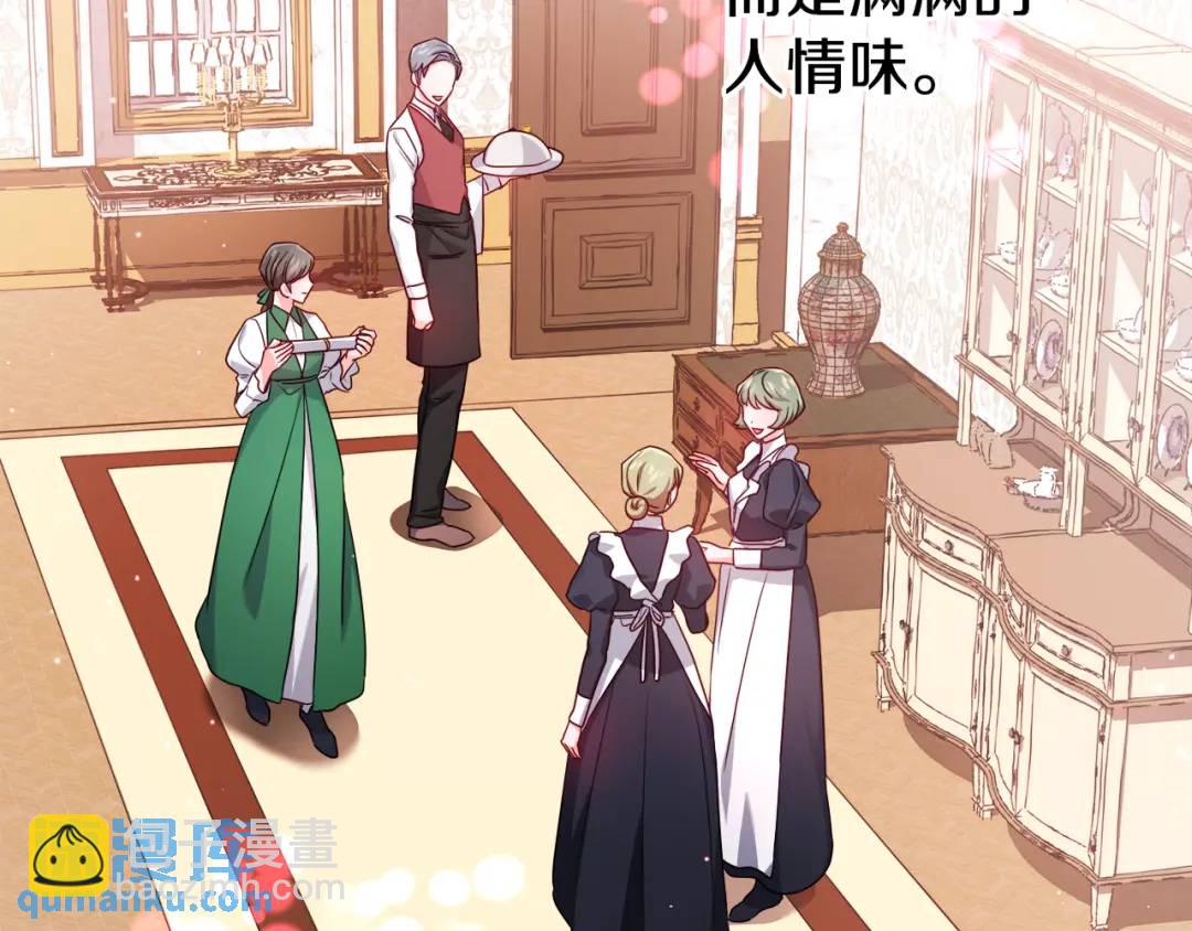 第57话 派对开始119