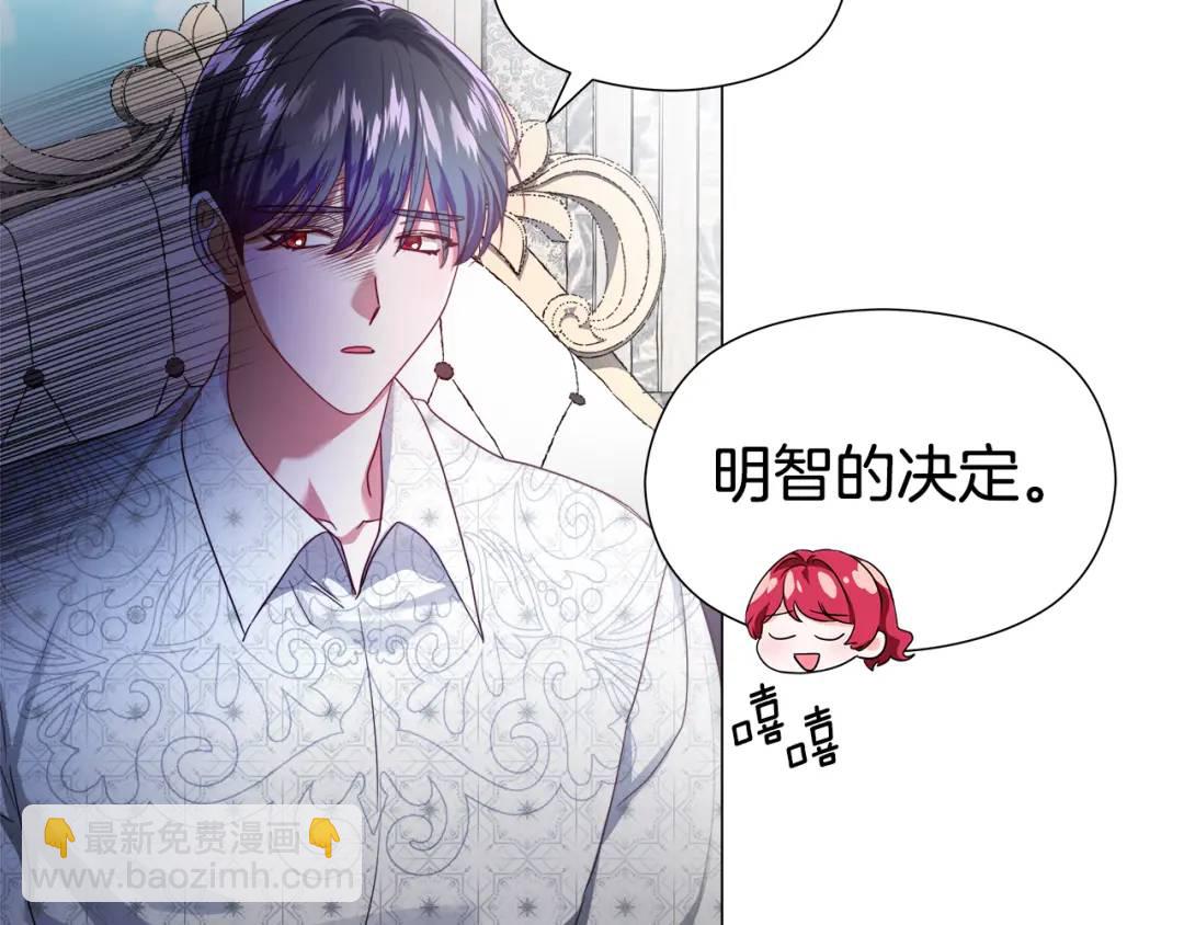第57话 派对开始12