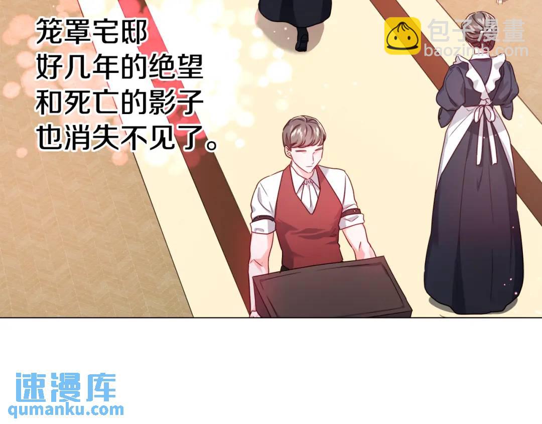 第57话 派对开始120