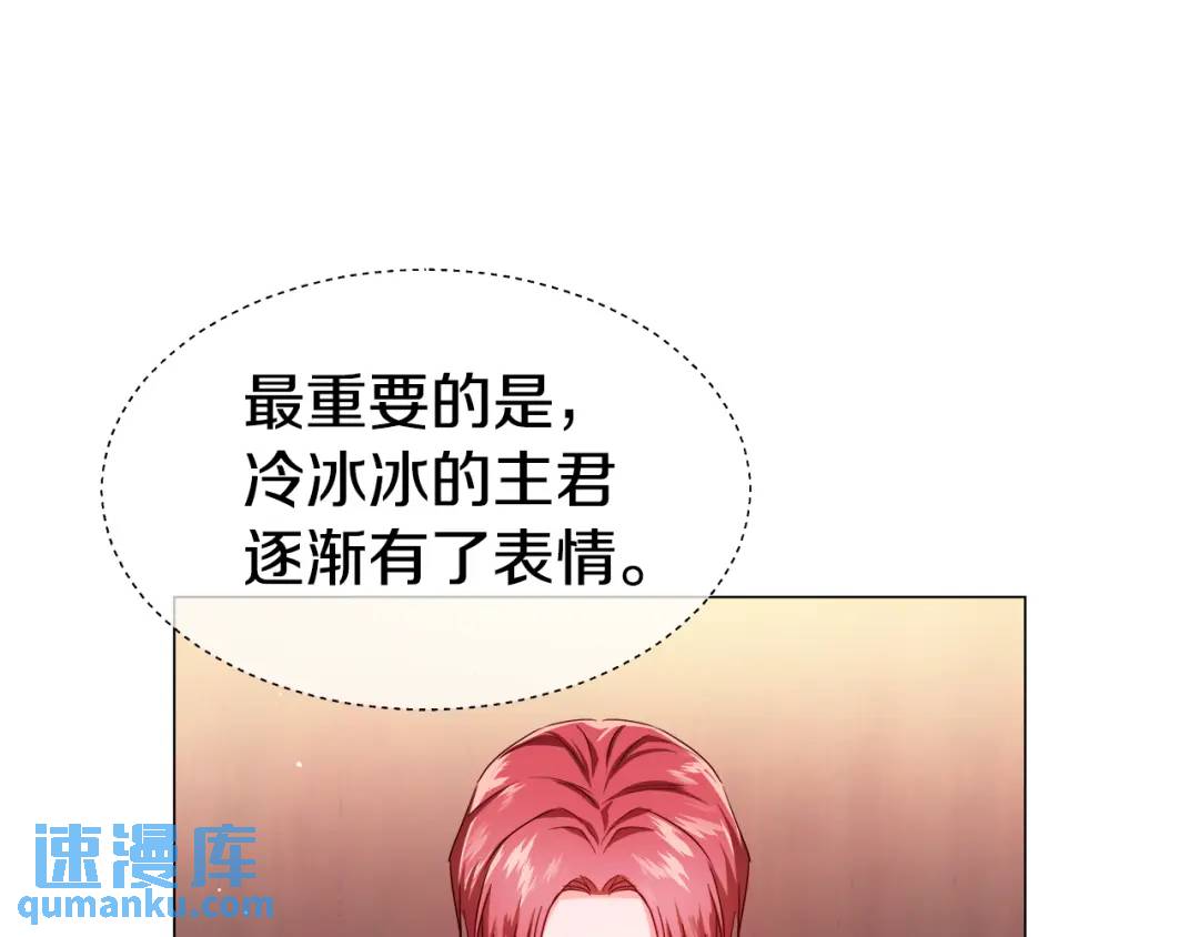 第57话 派对开始121
