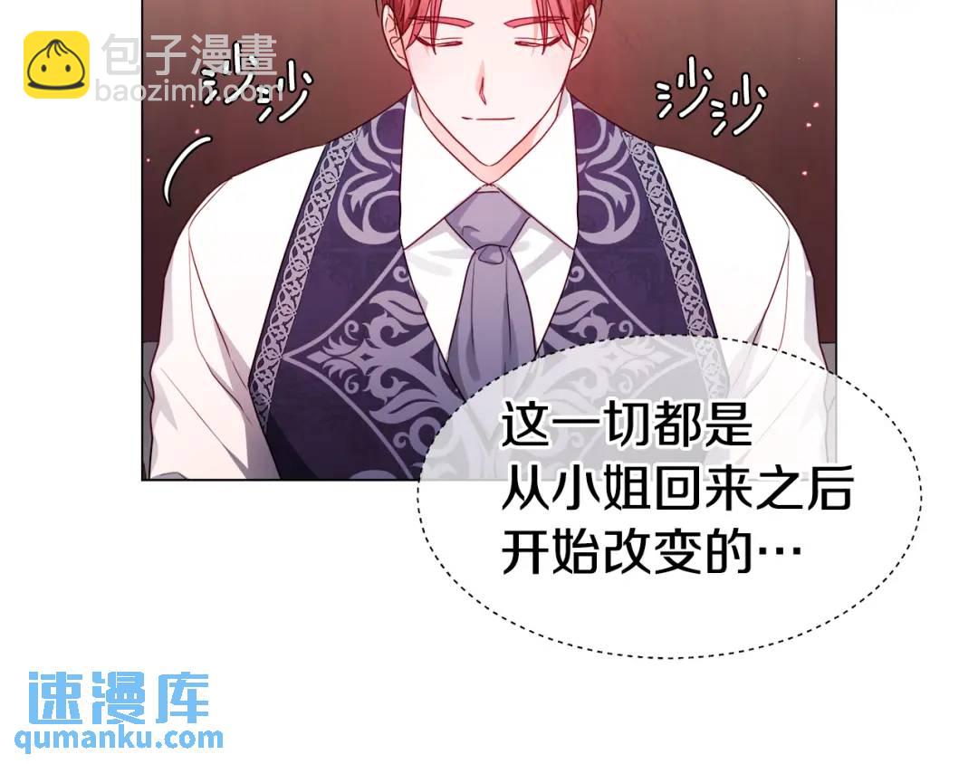 第57话 派对开始122
