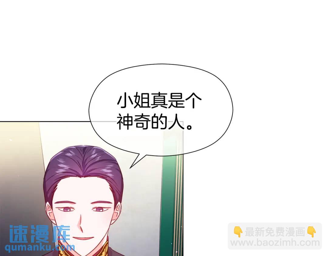 第57话 派对开始124