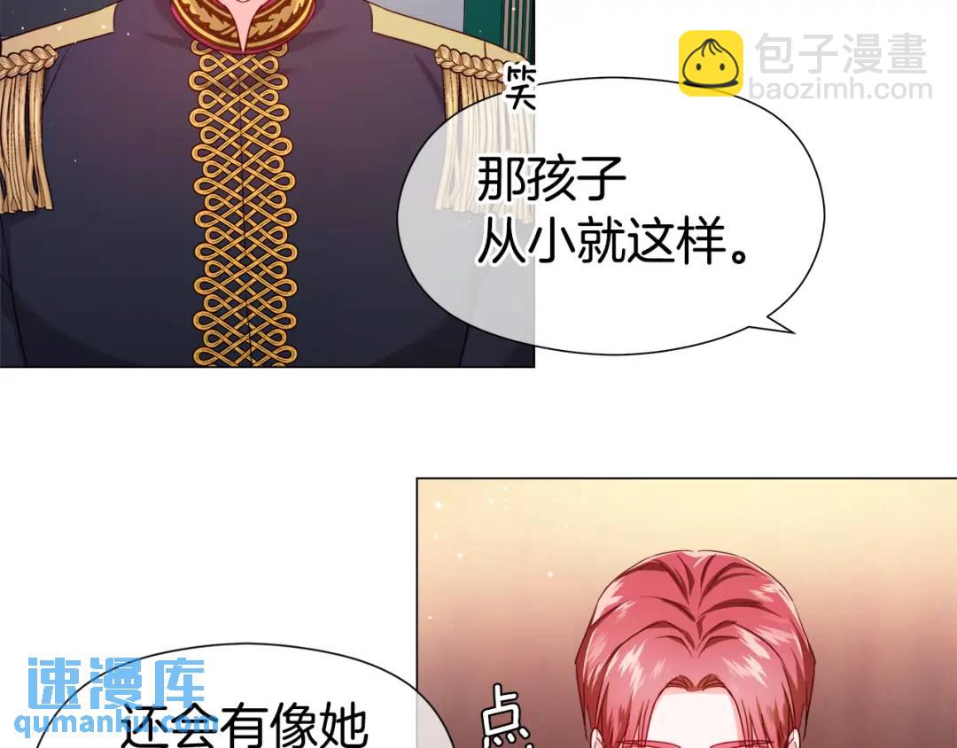 第57话 派对开始125