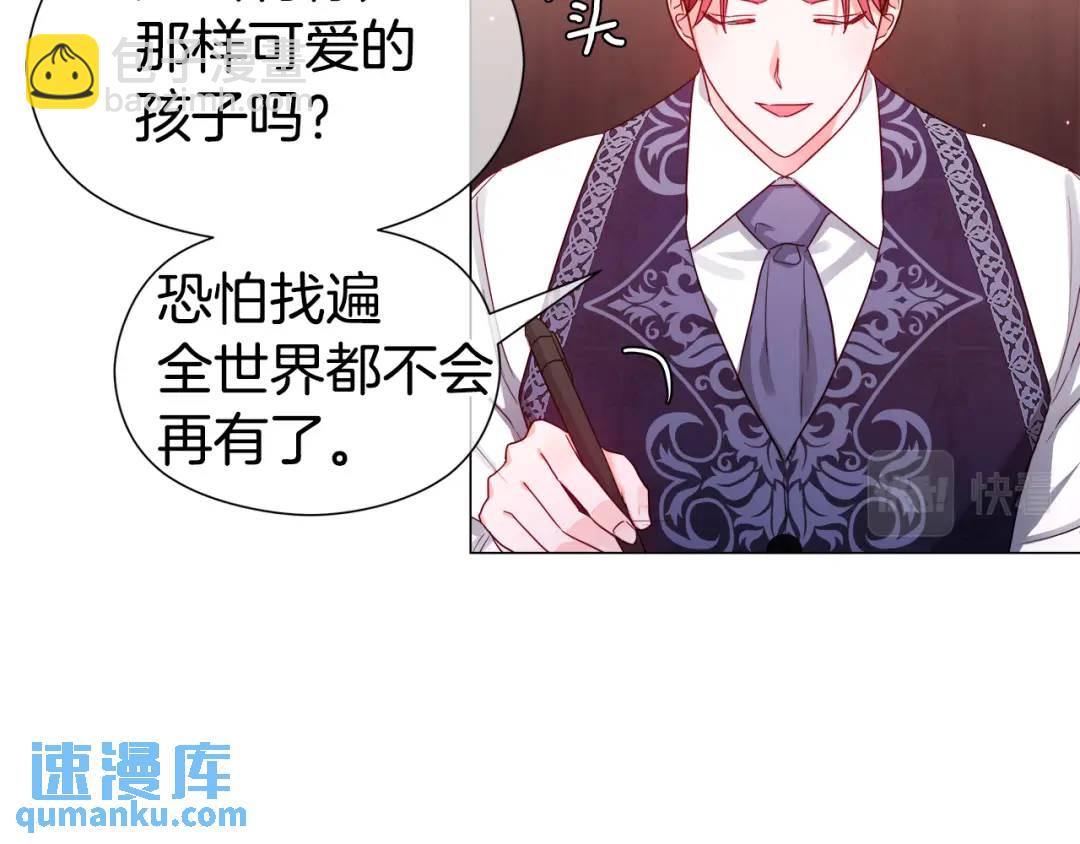 第57话 派对开始126