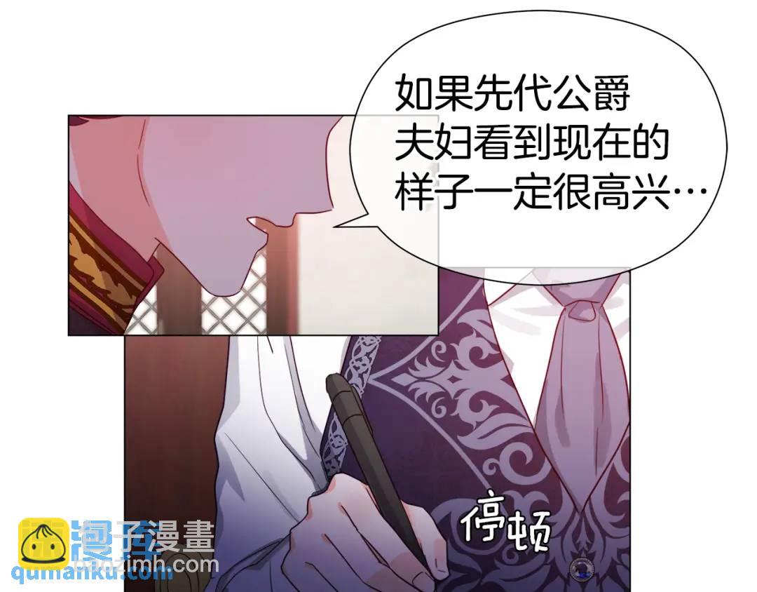 第57话 派对开始127