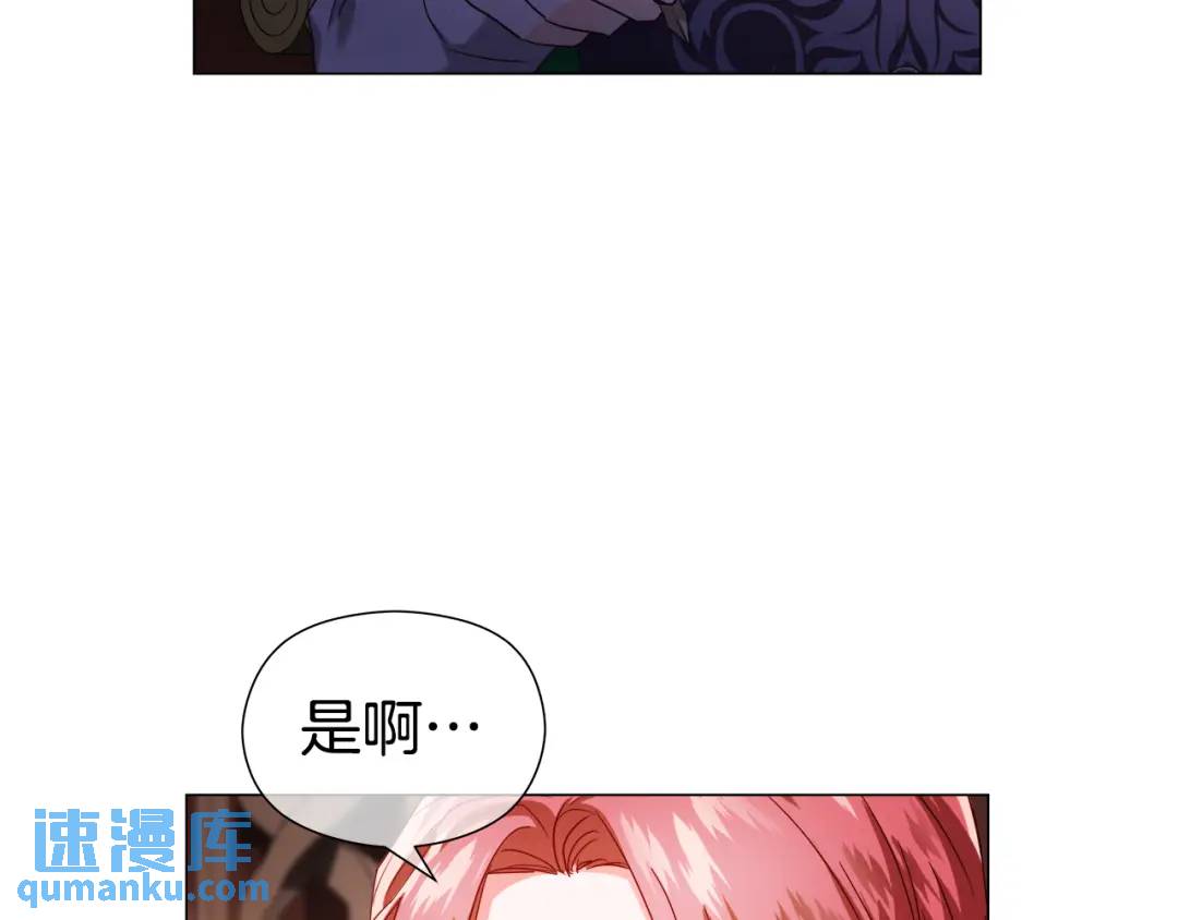 第57话 派对开始128