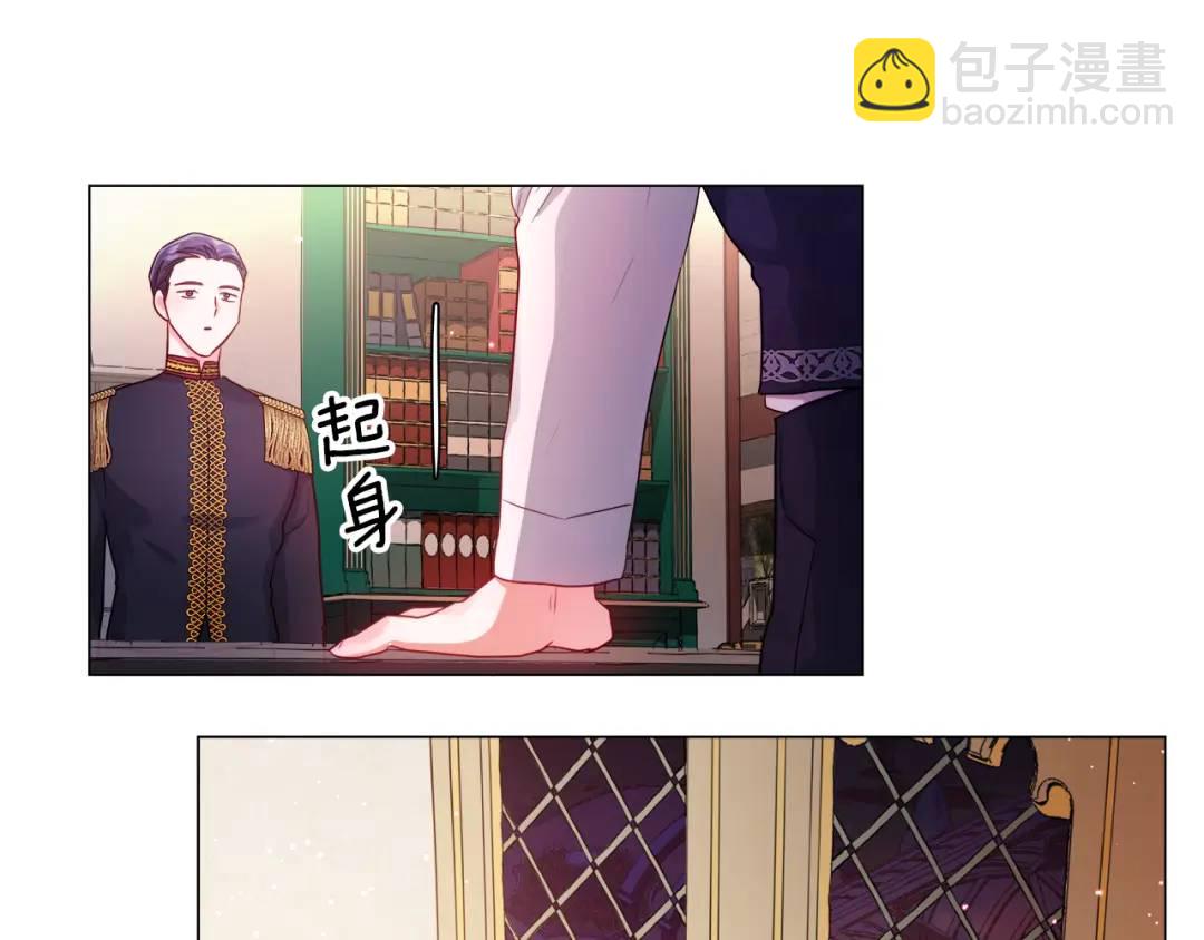 第57话 派对开始130